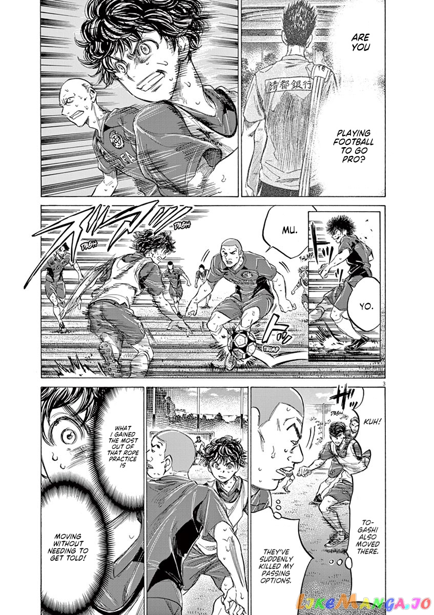 Ao Ashi, Chapter 147 image 04